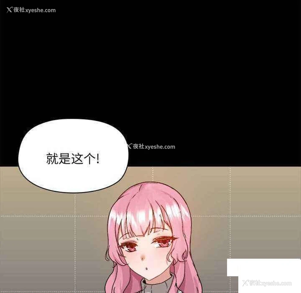 108P - 爱打游戏的姐姐
