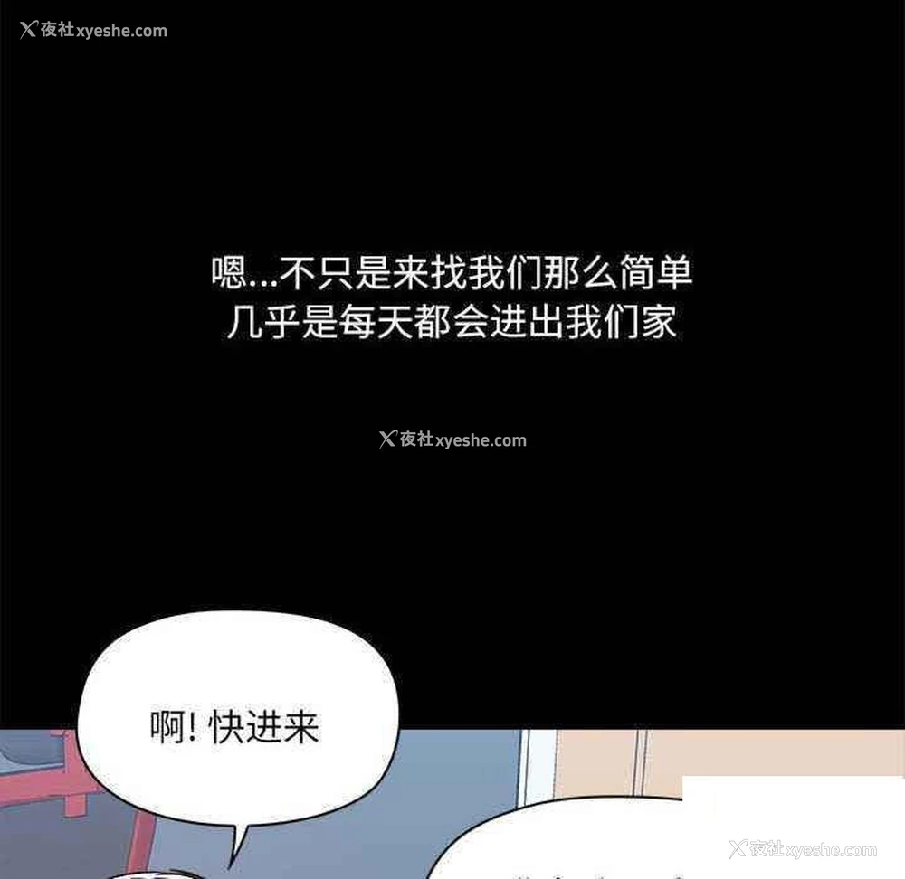 10P - 爱打游戏的姐姐