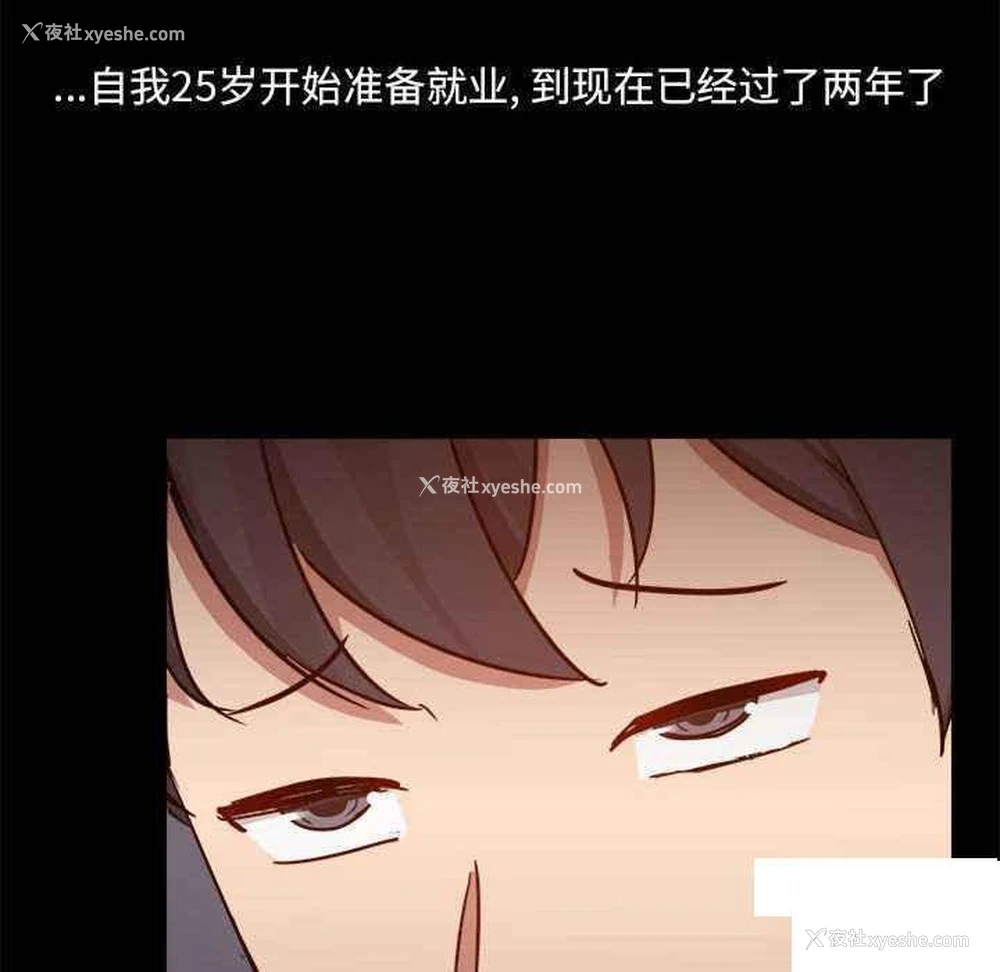 112P - 爱打游戏的姐姐