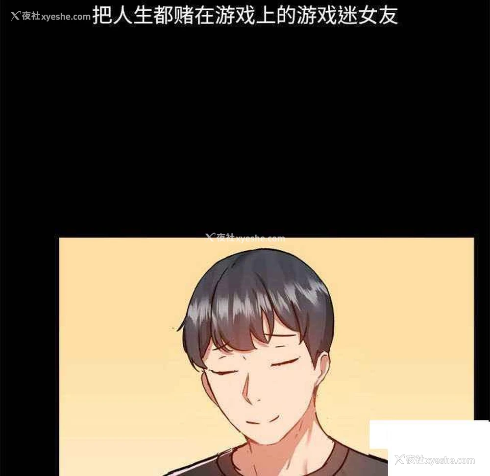 116P - 爱打游戏的姐姐