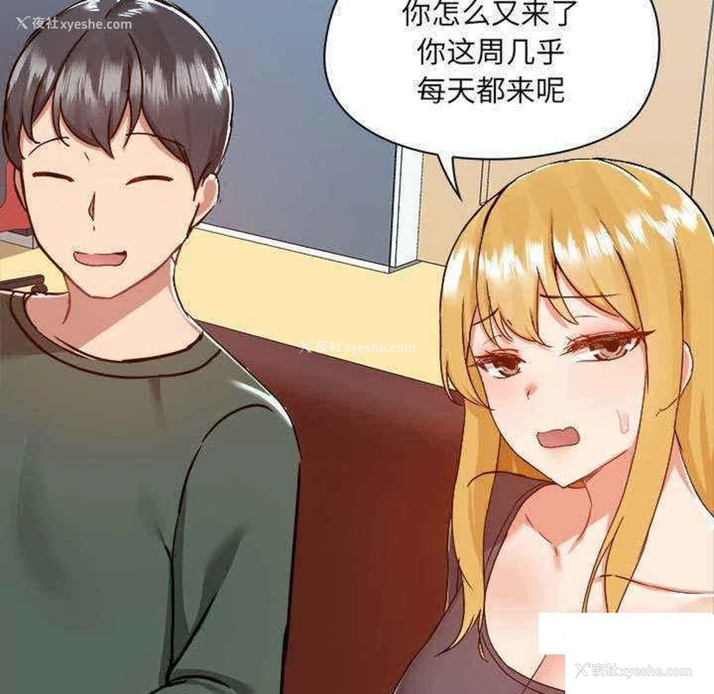 11P - 爱打游戏的姐姐