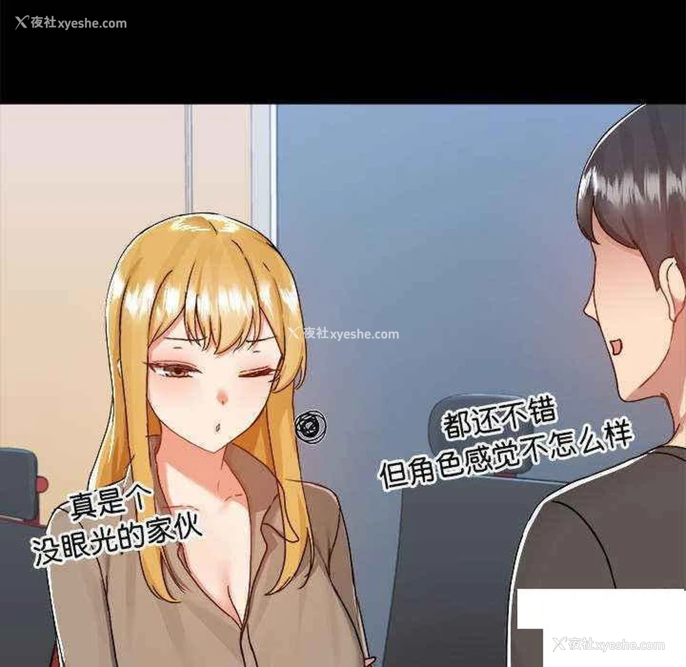 124P - 爱打游戏的姐姐