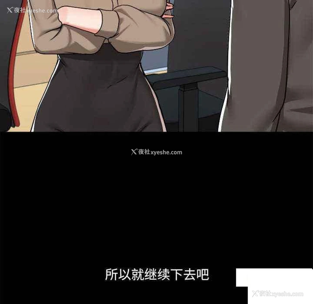 125P - 爱打游戏的姐姐