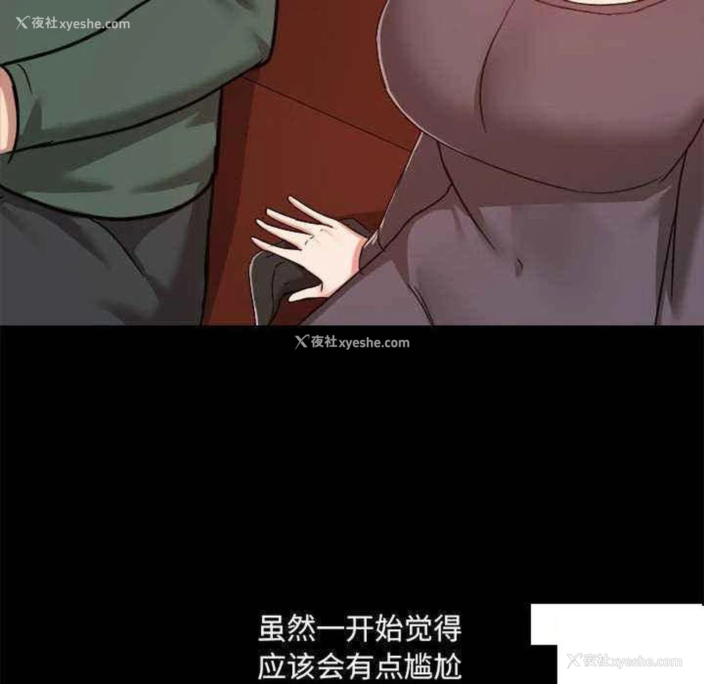 12P - 爱打游戏的姐姐