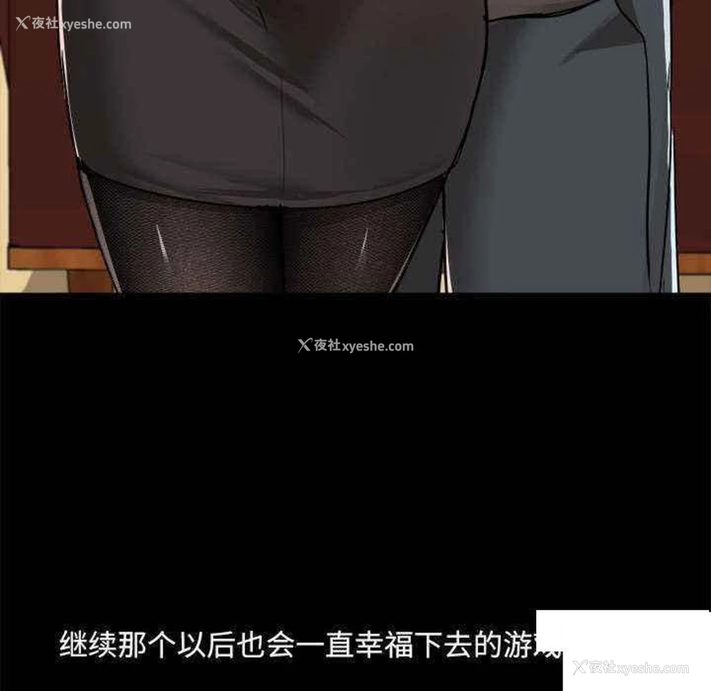 130P - 爱打游戏的姐姐