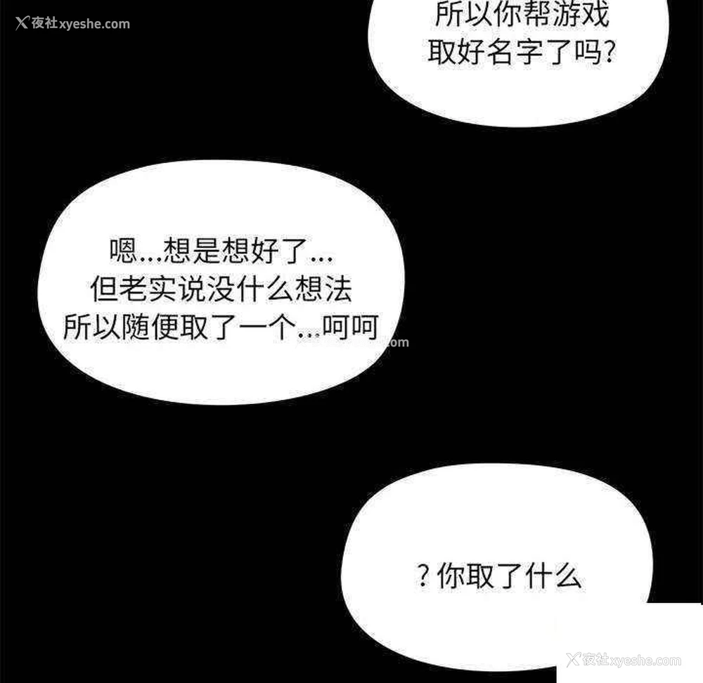 132P - 爱打游戏的姐姐