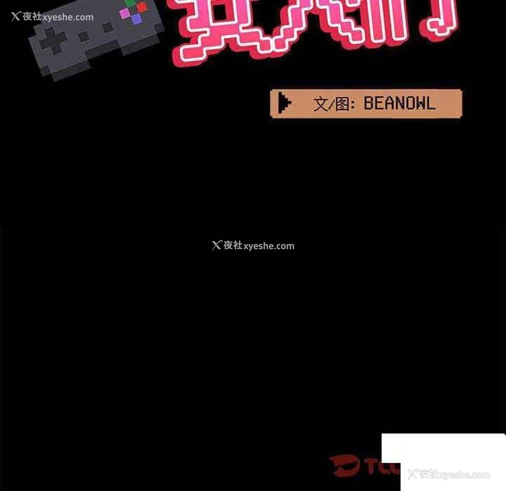 135P - 爱打游戏的姐姐