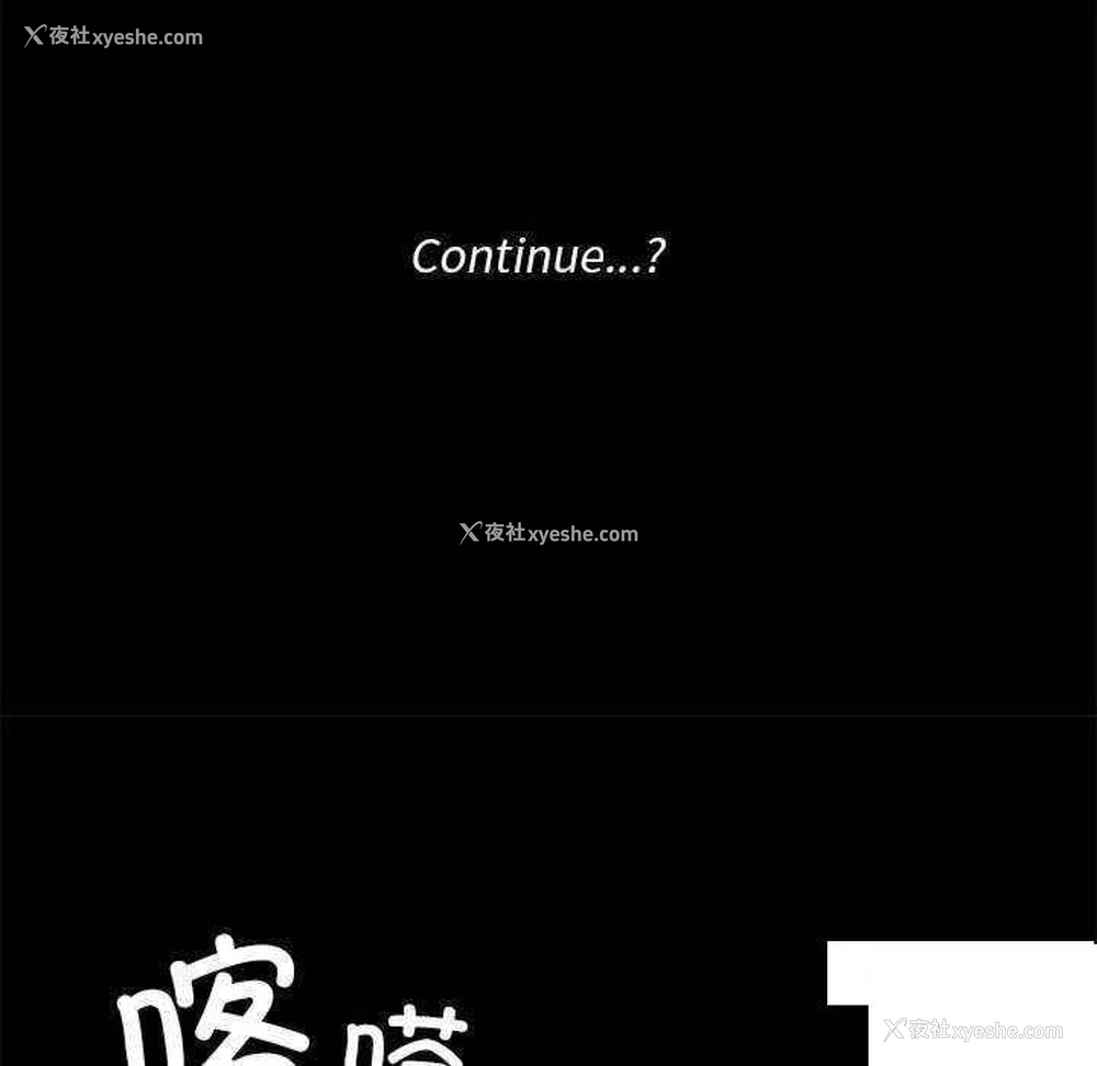 137P - 爱打游戏的姐姐