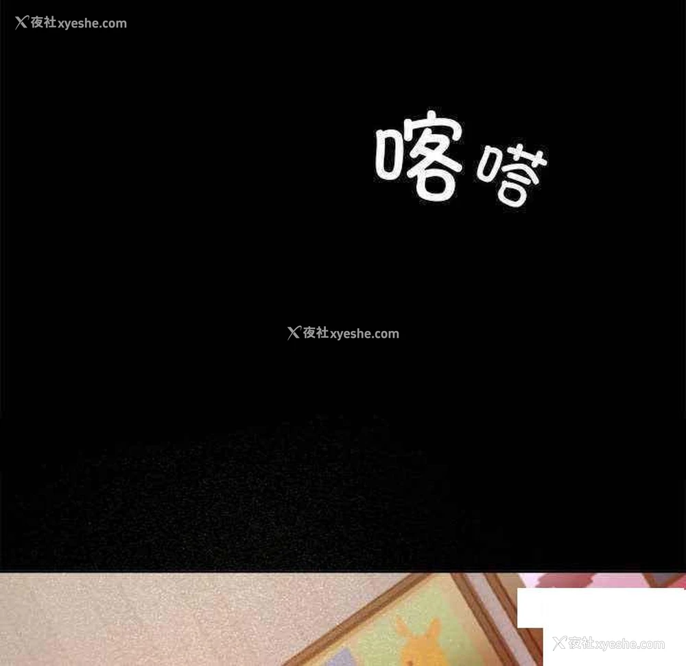139P - 爱打游戏的姐姐
