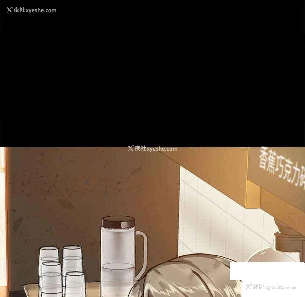 143P - 爱打游戏的姐姐