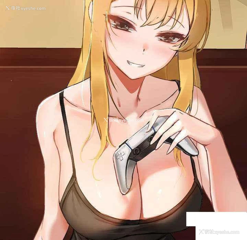 151P - 爱打游戏的姐姐