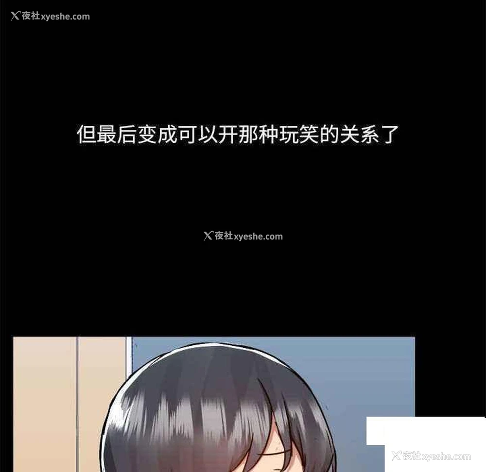 18P - 爱打游戏的姐姐