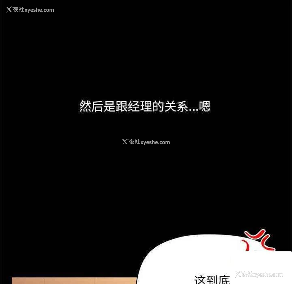 22P - 爱打游戏的姐姐