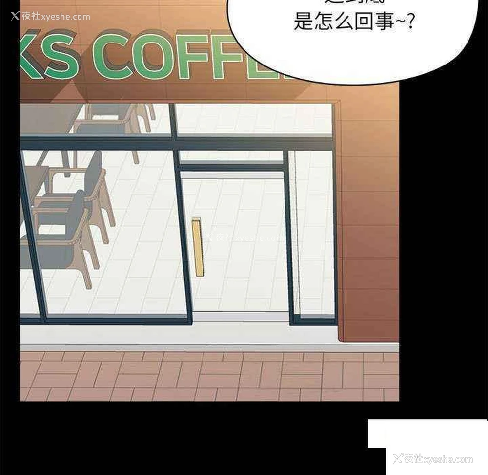 23P - 爱打游戏的姐姐