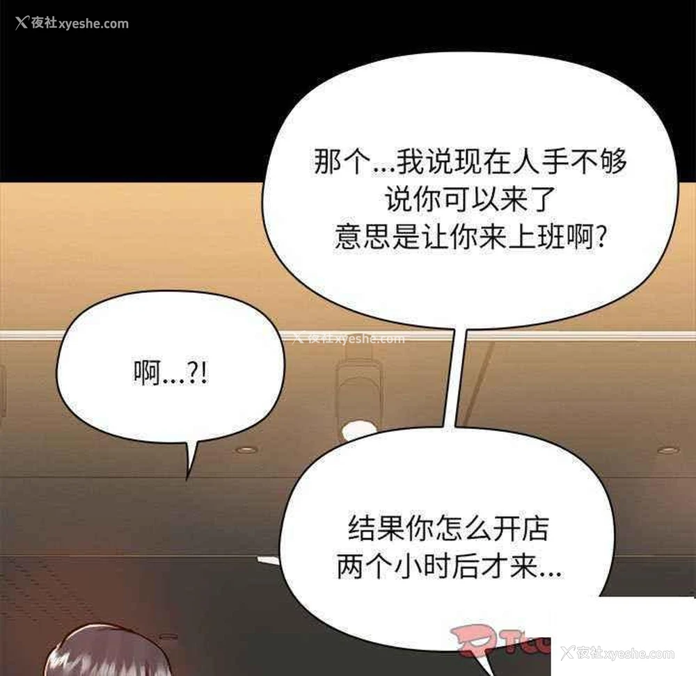27P - 爱打游戏的姐姐