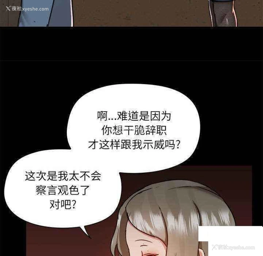 29P - 爱打游戏的姐姐