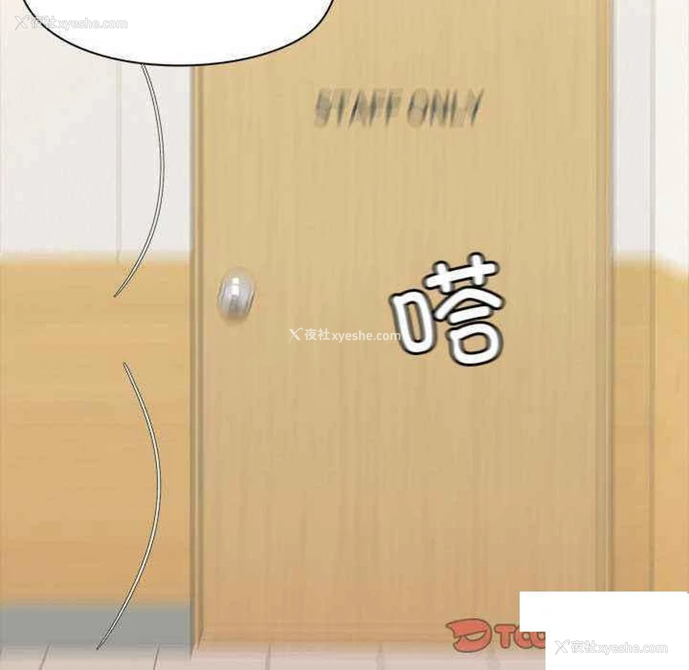 33P - 爱打游戏的姐姐