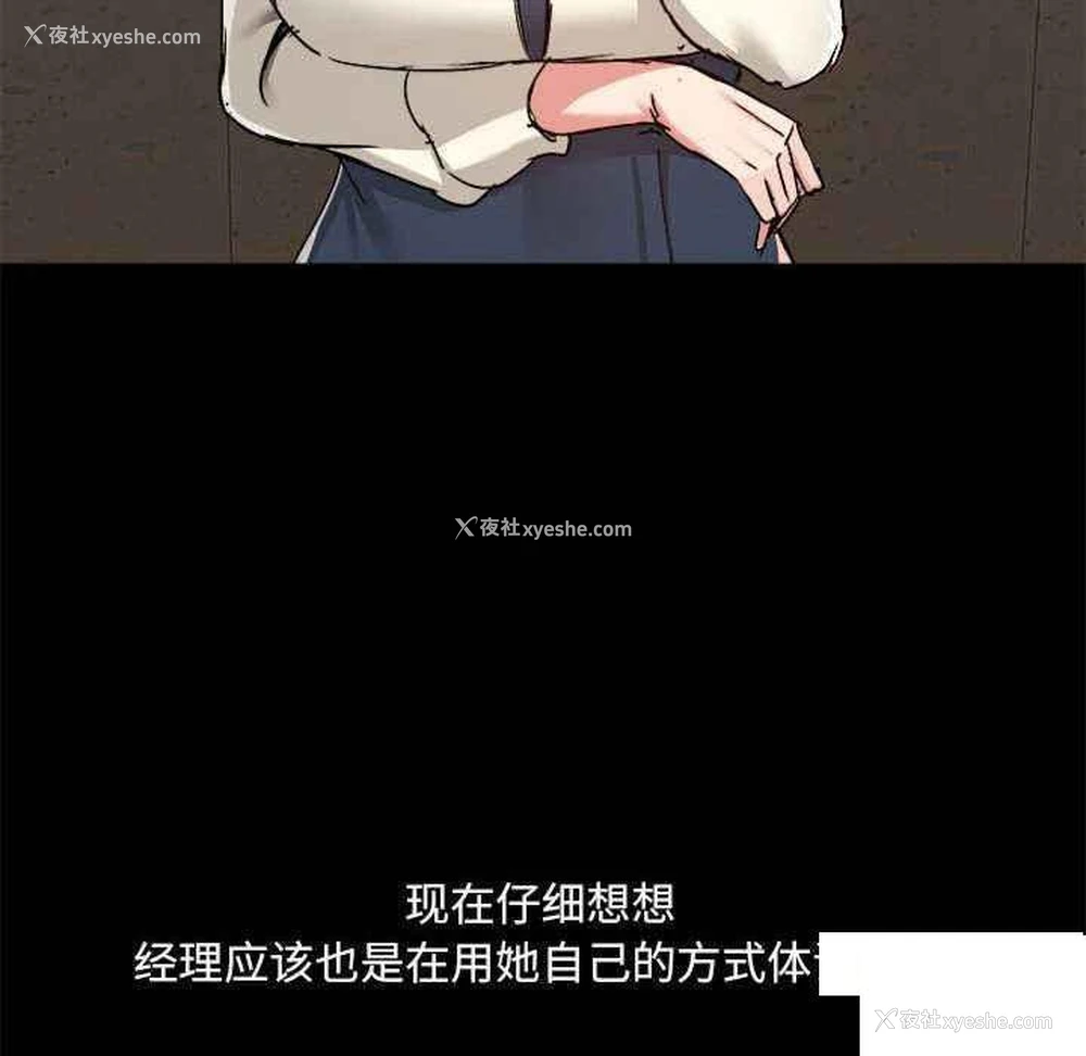 36P - 爱打游戏的姐姐
