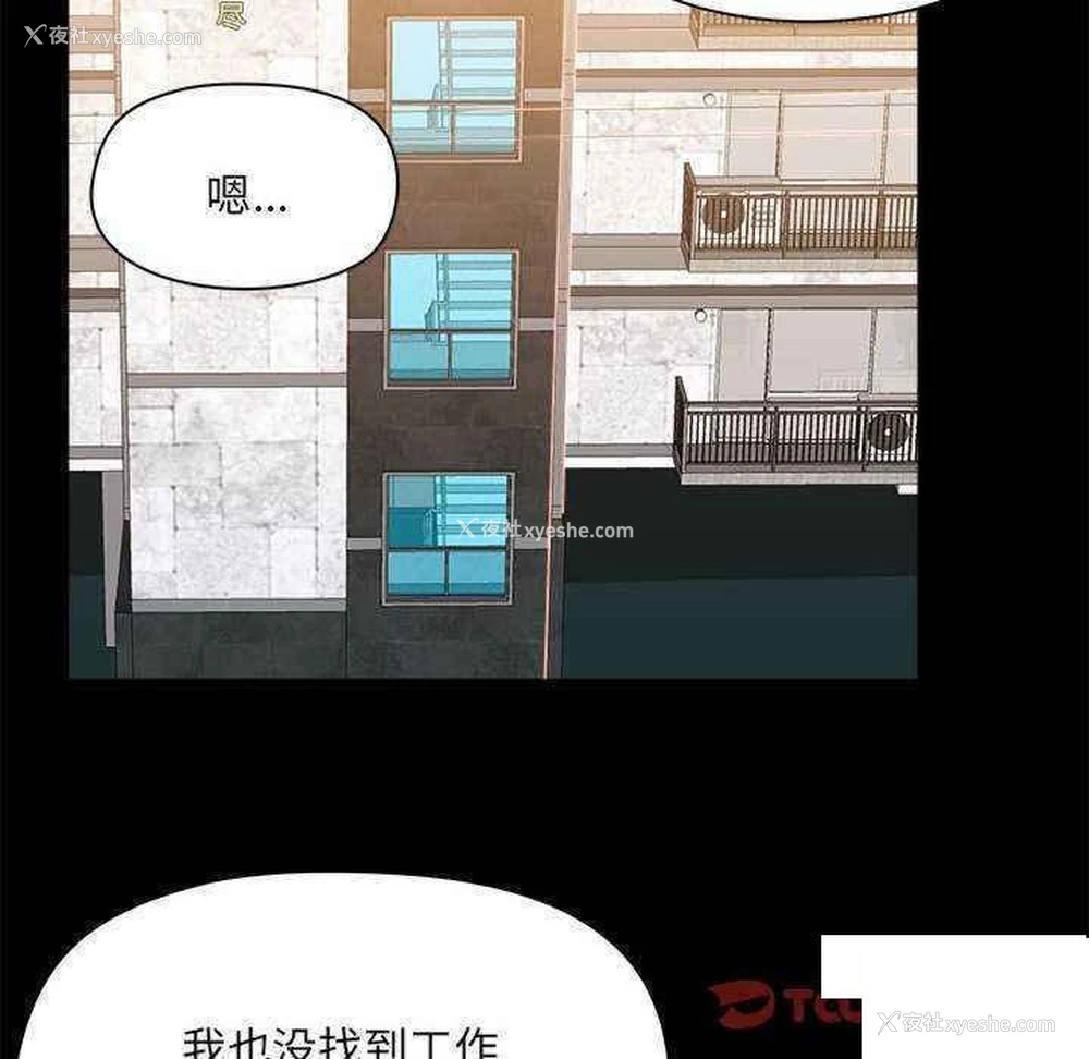 39P - 爱打游戏的姐姐
