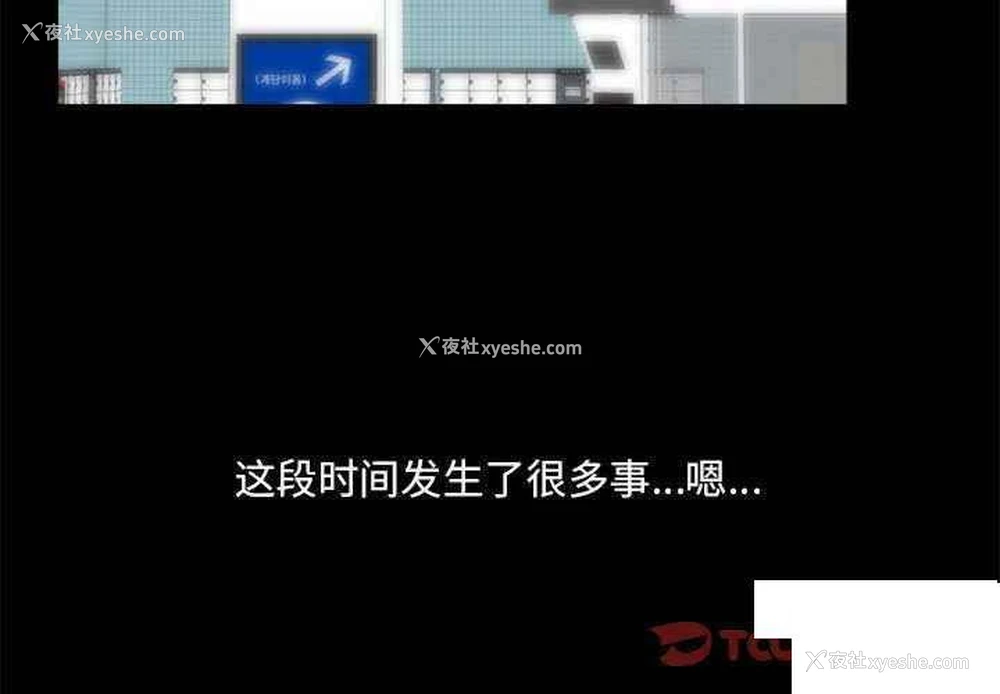 3P - 爱打游戏的姐姐