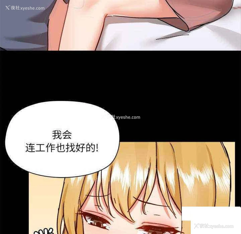 46P - 爱打游戏的姐姐