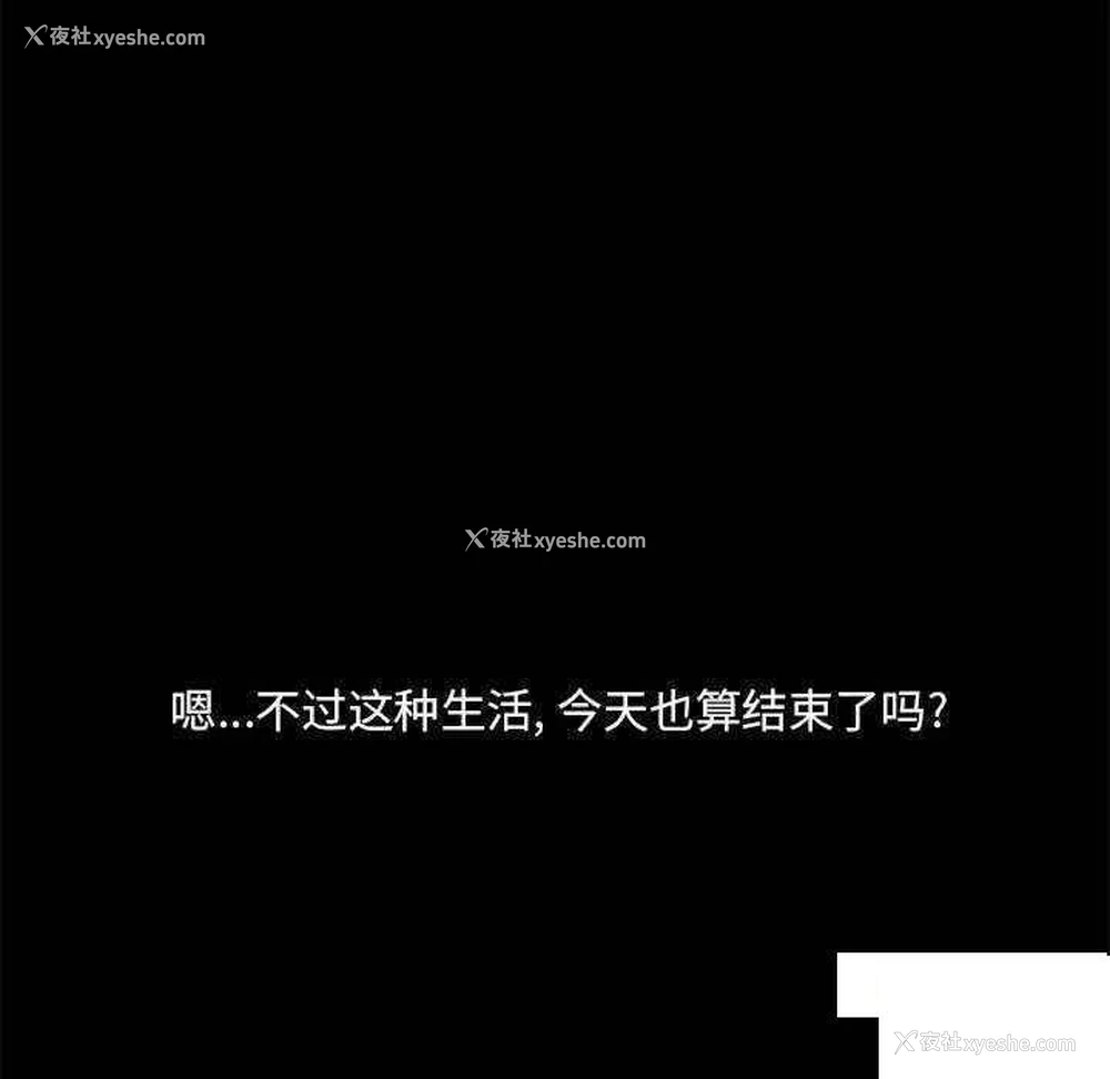 48P - 爱打游戏的姐姐