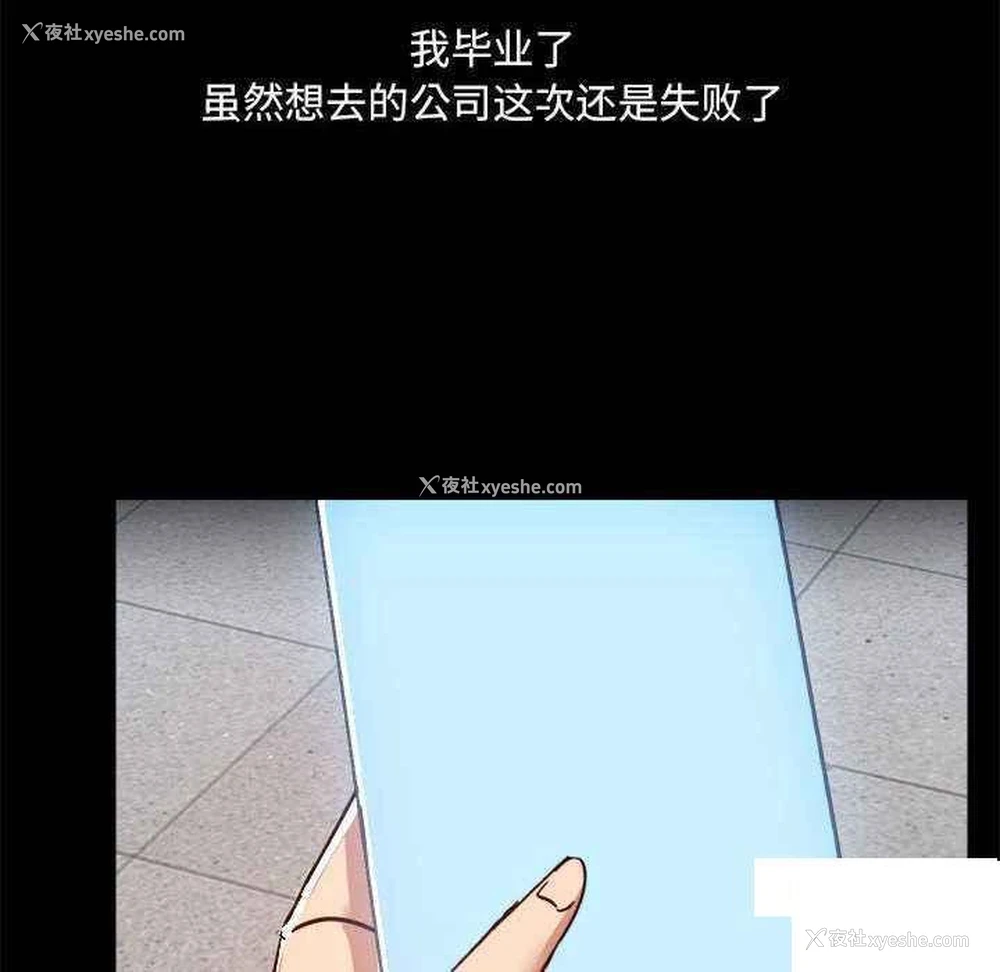 53P - 爱打游戏的姐姐