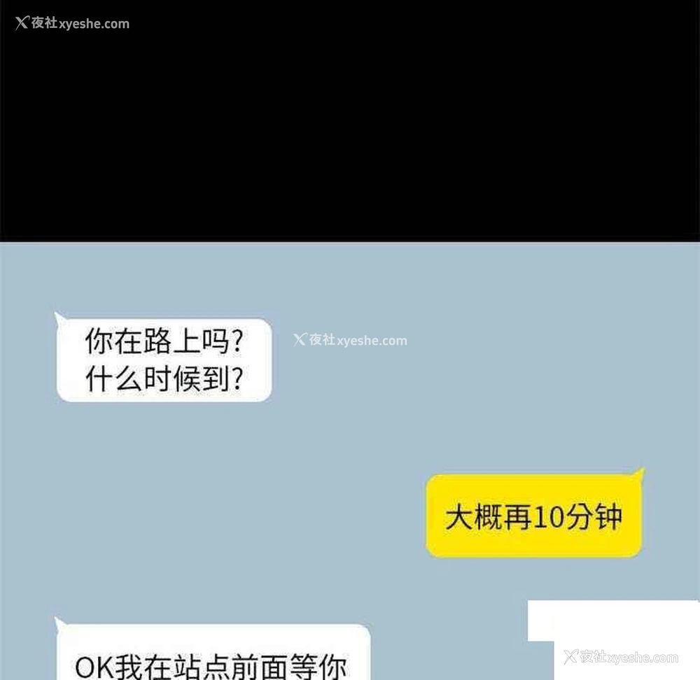 55P - 爱打游戏的姐姐