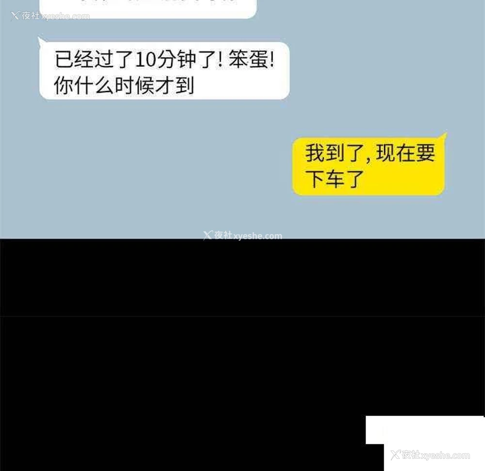 56P - 爱打游戏的姐姐