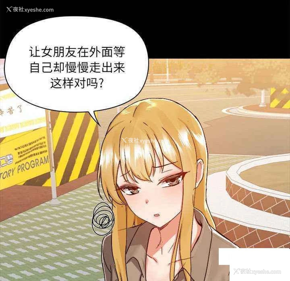 60P - 爱打游戏的姐姐