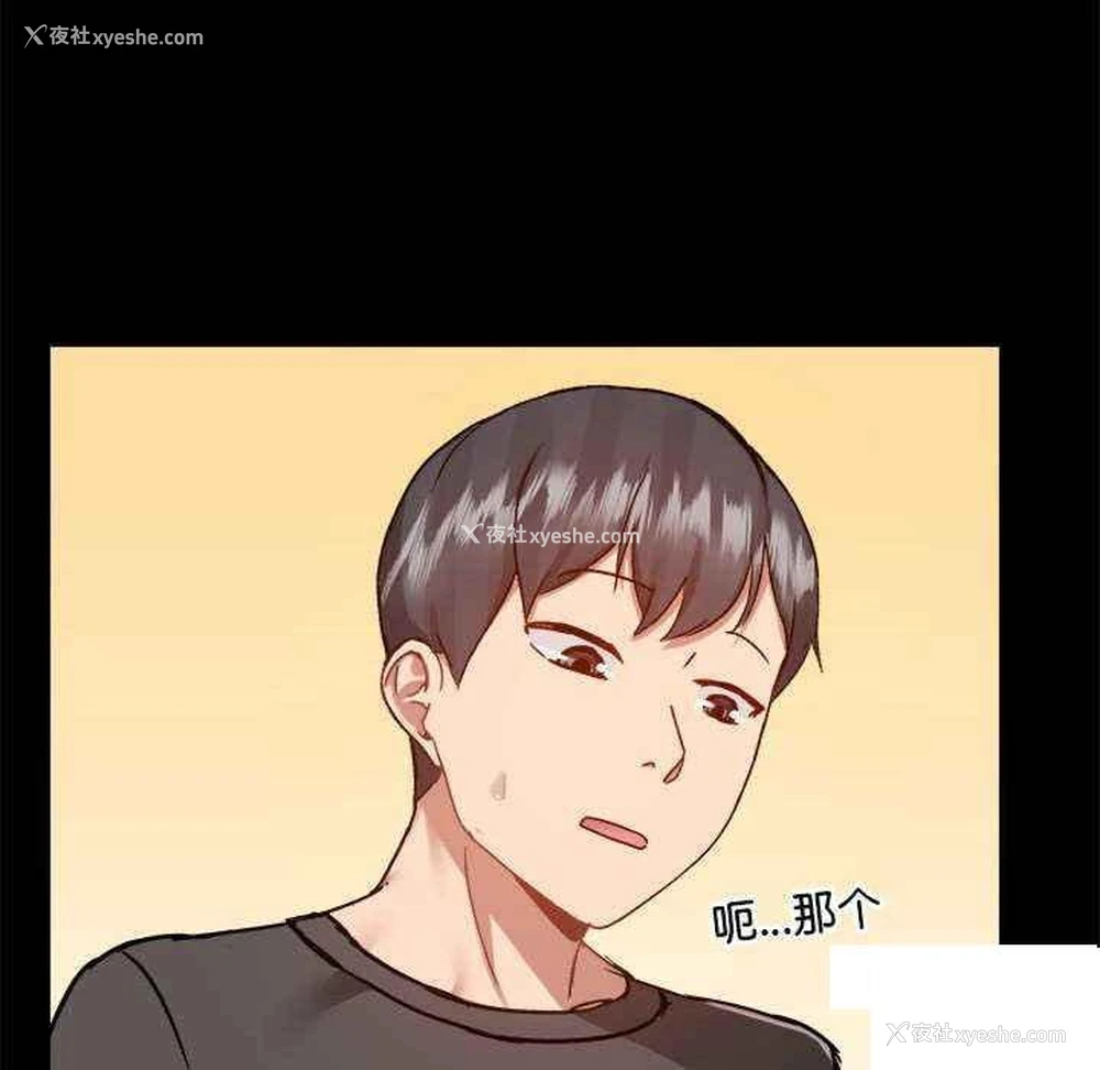 62P - 爱打游戏的姐姐