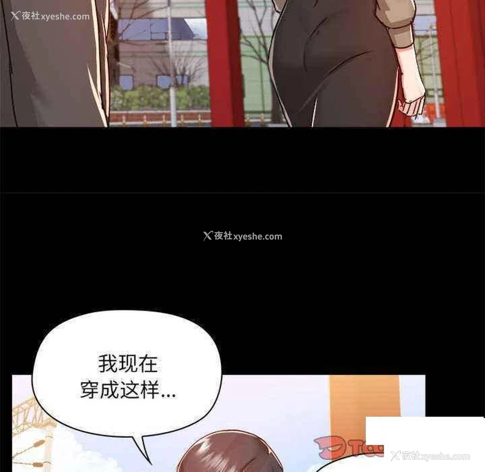 69P - 爱打游戏的姐姐