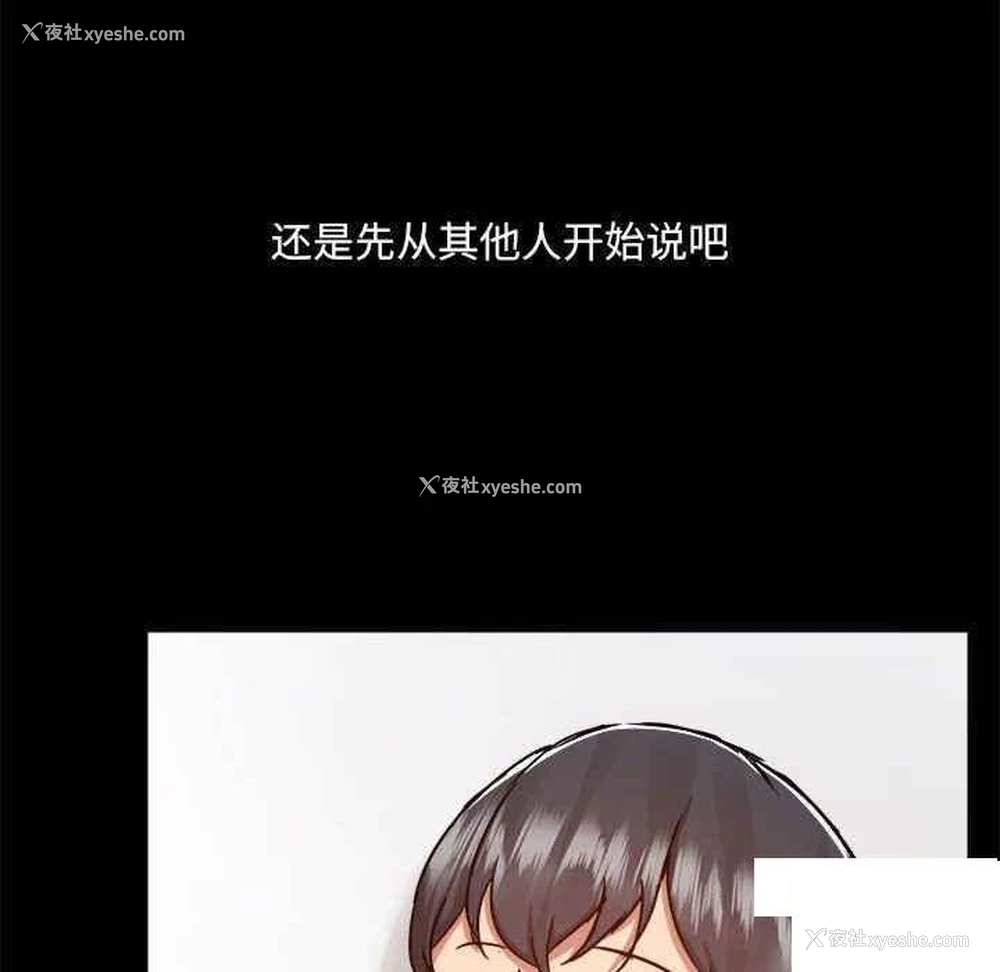 6P - 爱打游戏的姐姐