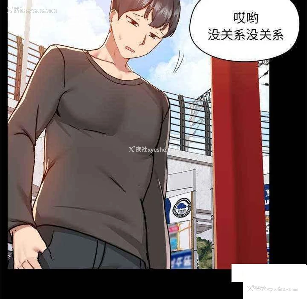 70P - 爱打游戏的姐姐