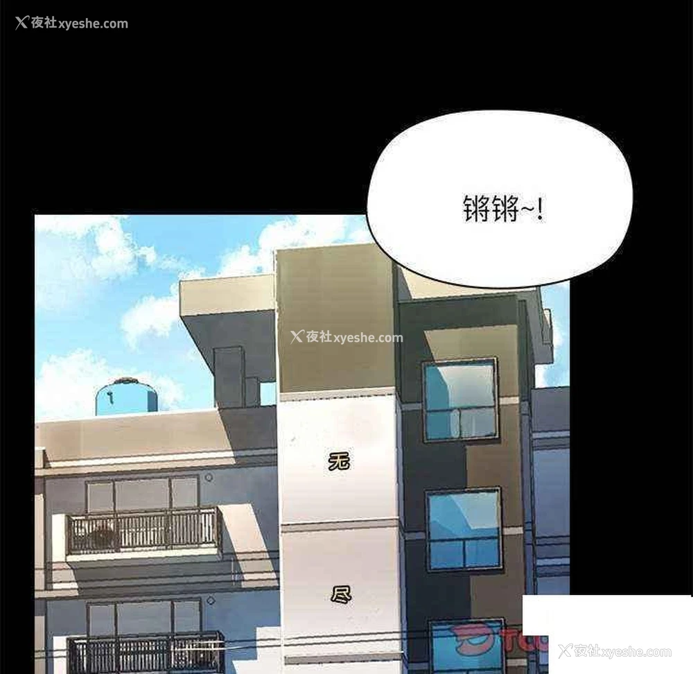 75P - 爱打游戏的姐姐