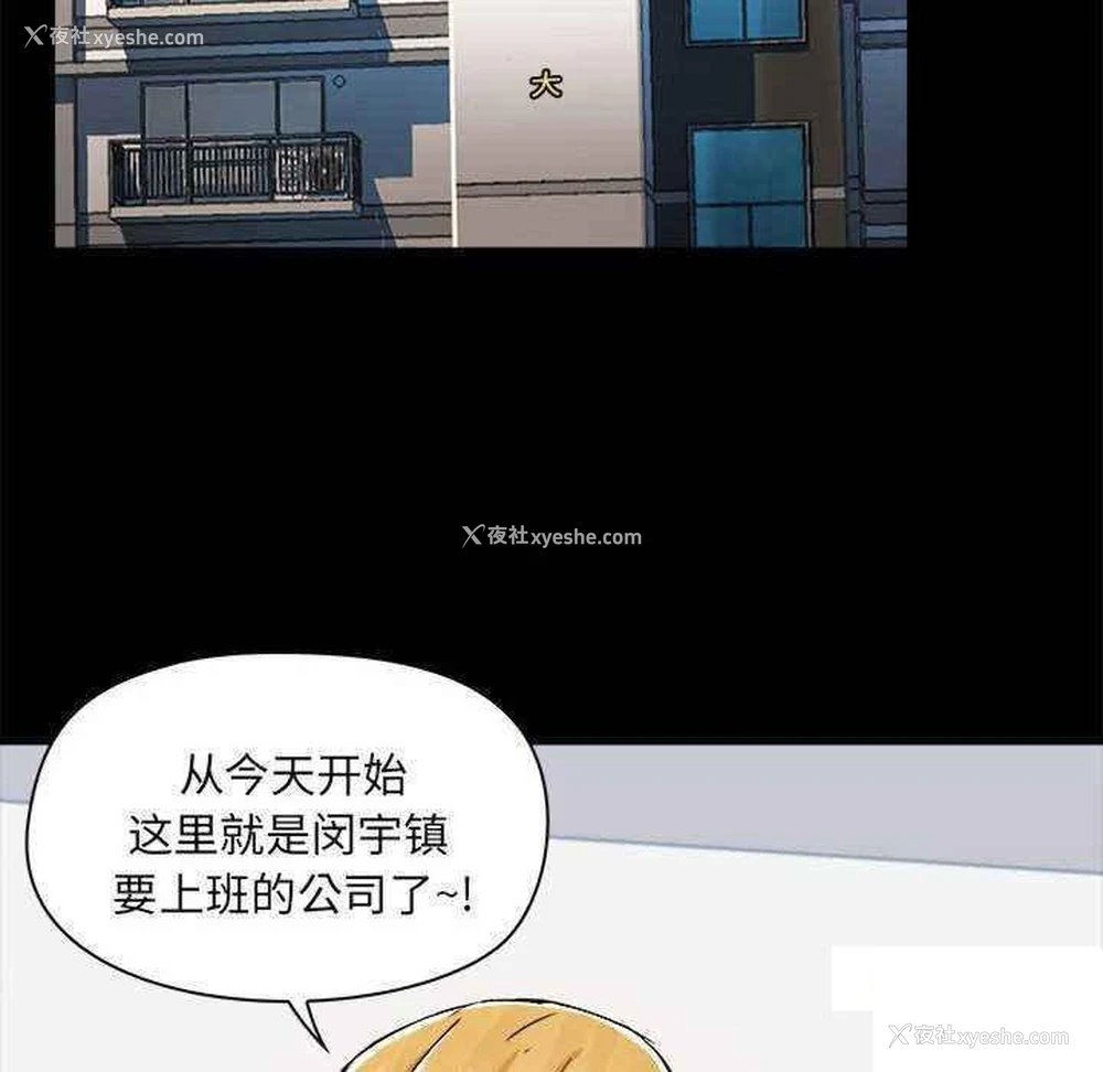 76P - 爱打游戏的姐姐