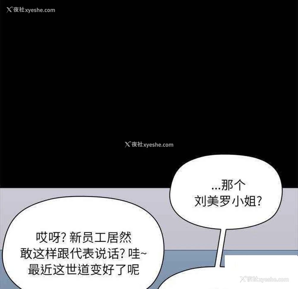 80P - 爱打游戏的姐姐