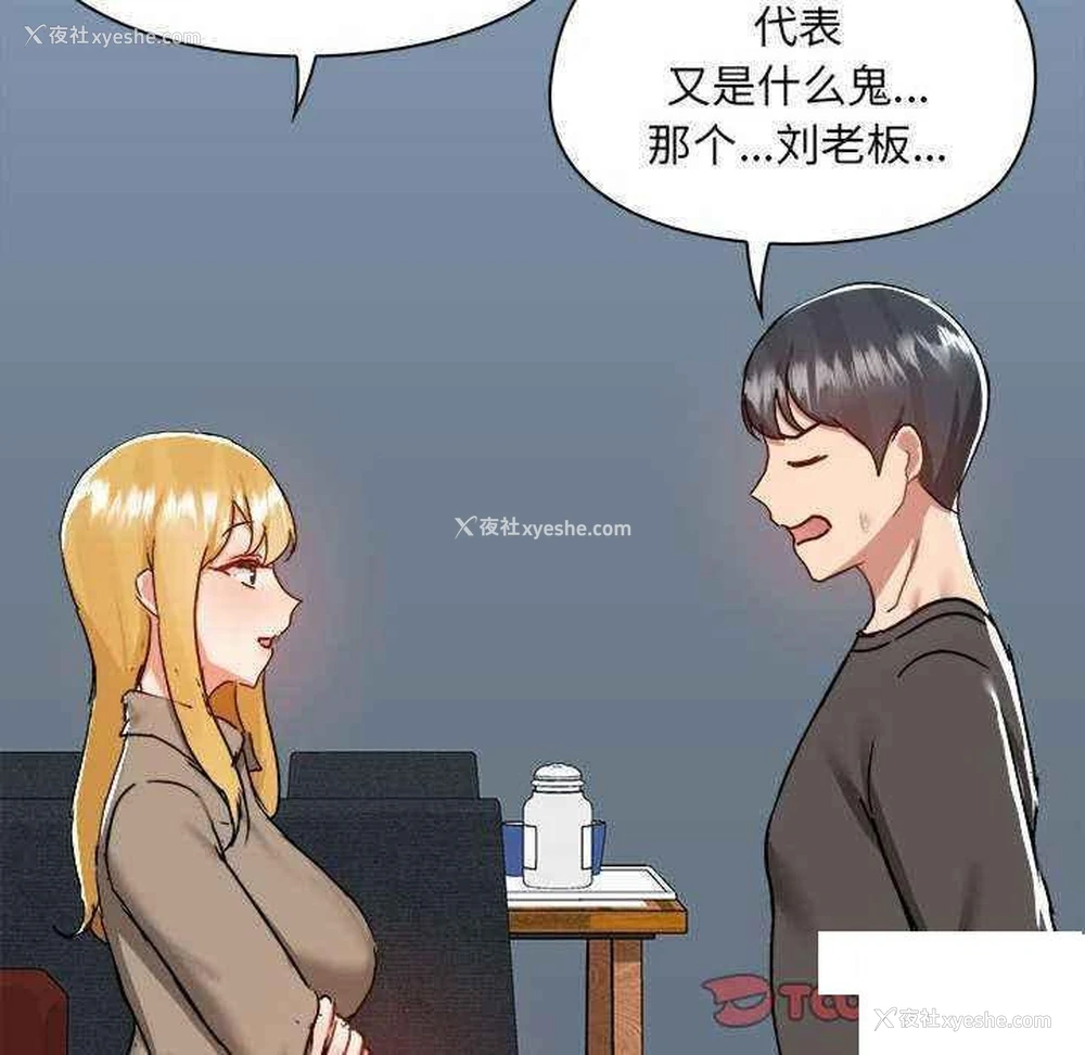 81P - 爱打游戏的姐姐