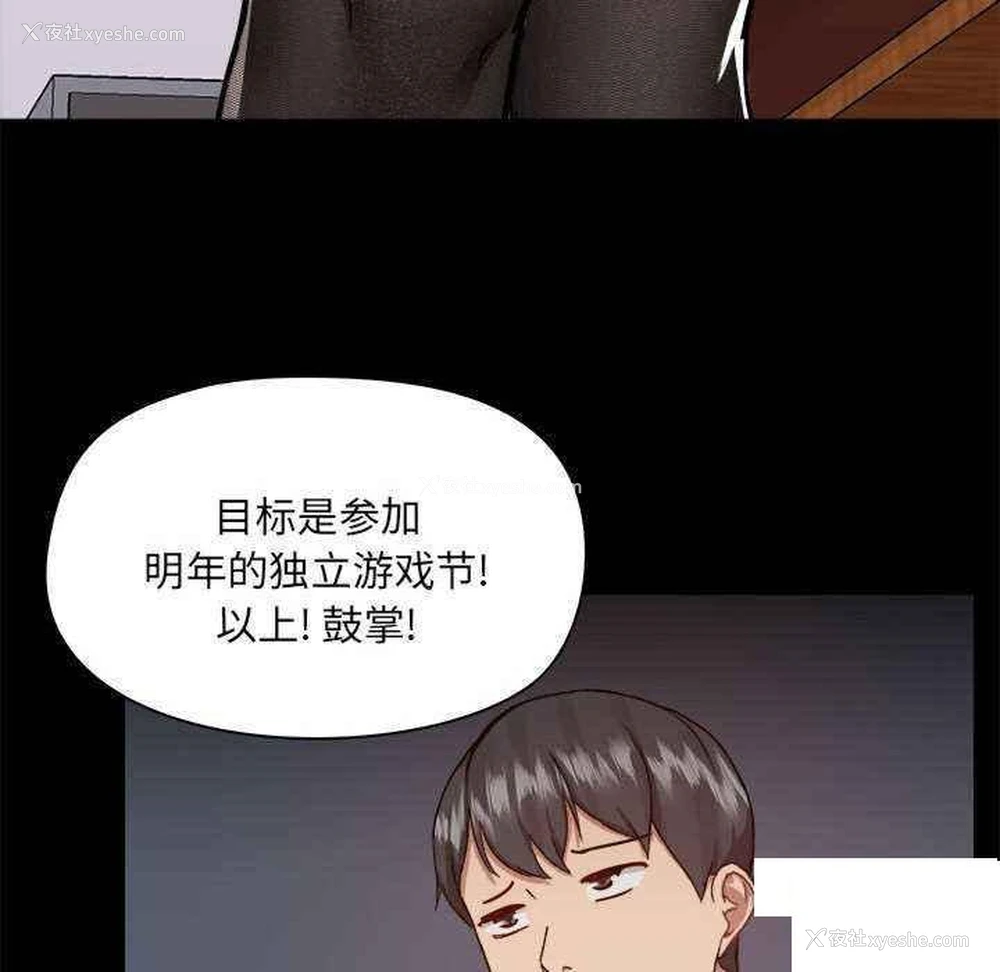 90P - 爱打游戏的姐姐