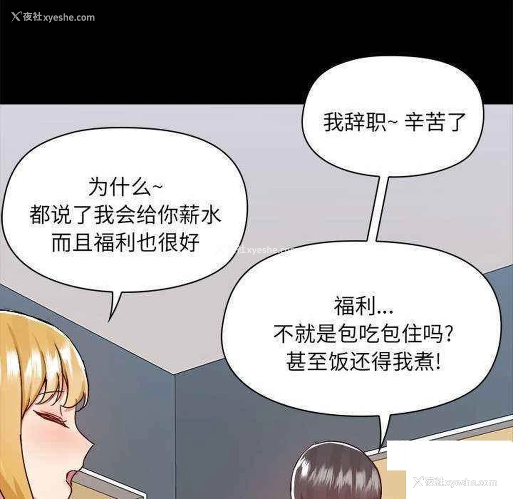 92P - 爱打游戏的姐姐