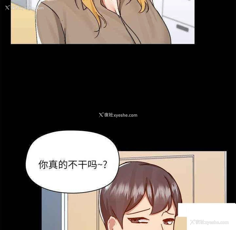 95P - 爱打游戏的姐姐