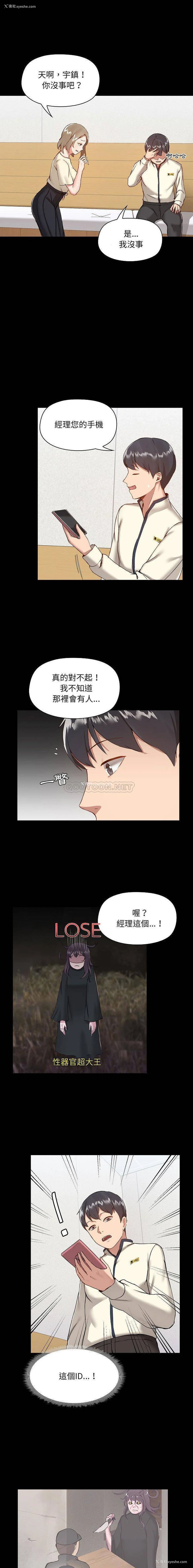 1P - 爱打游戏的姐姐