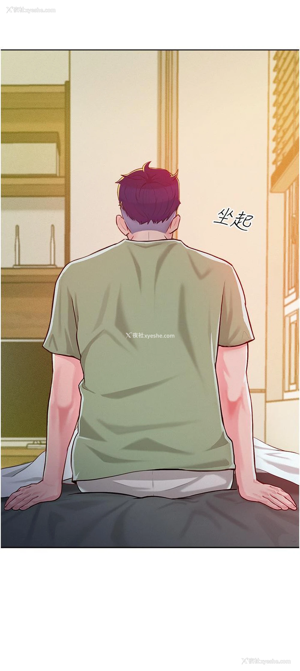 16P - 让傲慢女屈服的一百种方法
