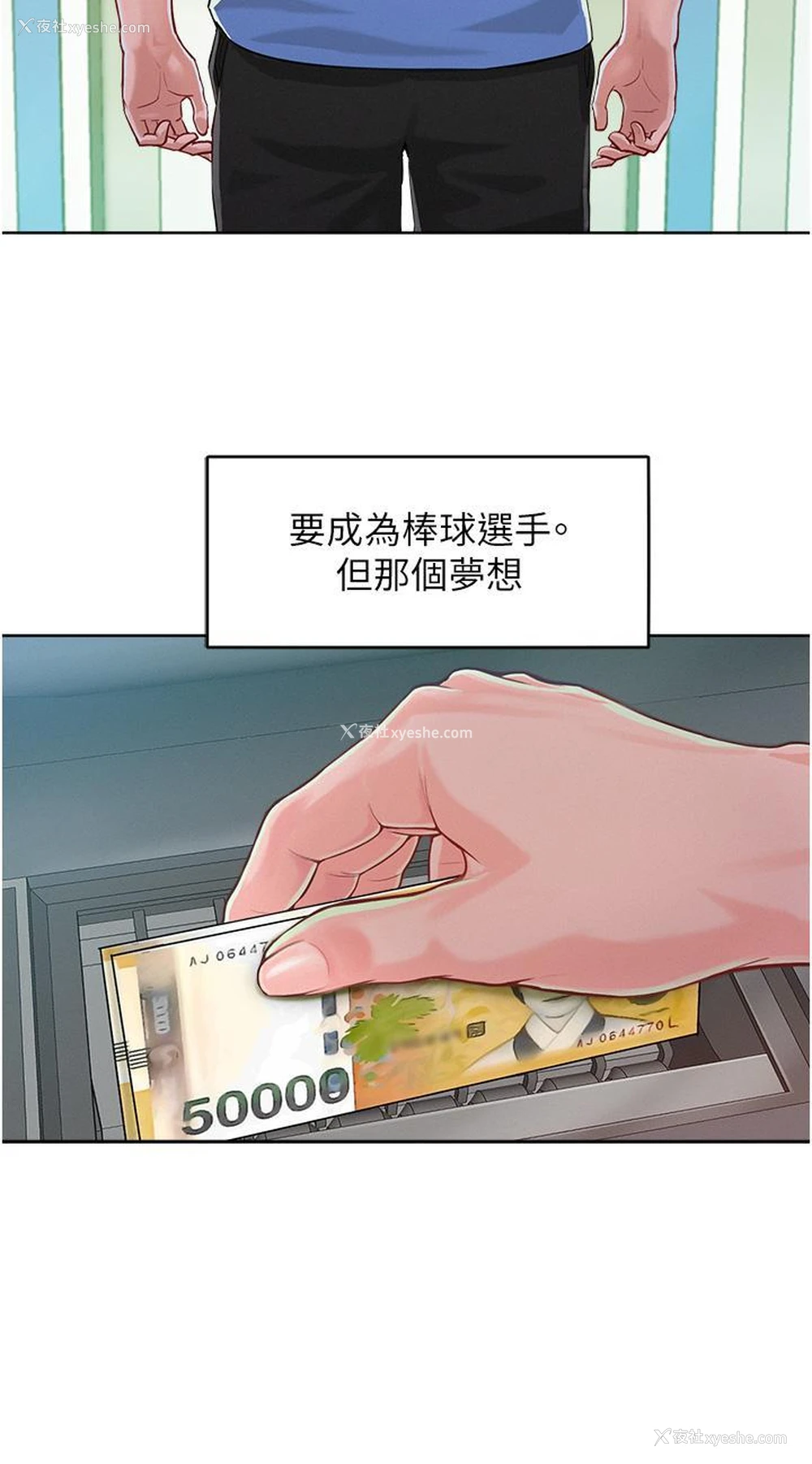 20P - 让傲慢女屈服的一百种方法