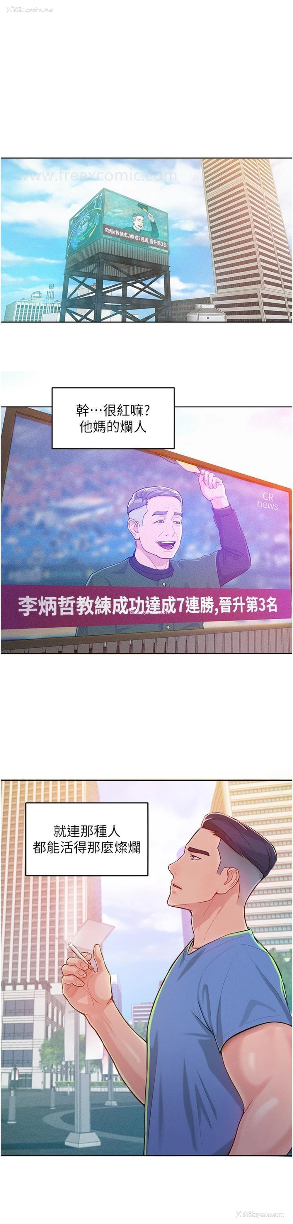 24P - 让傲慢女屈服的一百种方法