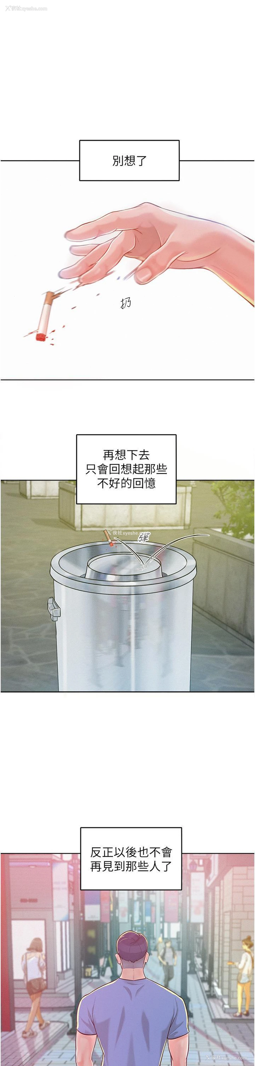 26P - 让傲慢女屈服的一百种方法
