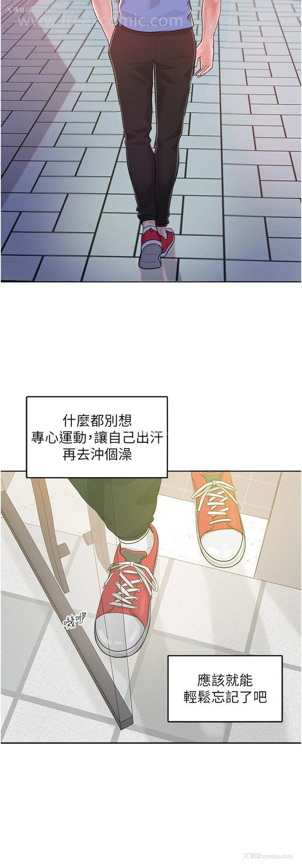 27P - 让傲慢女屈服的一百种方法
