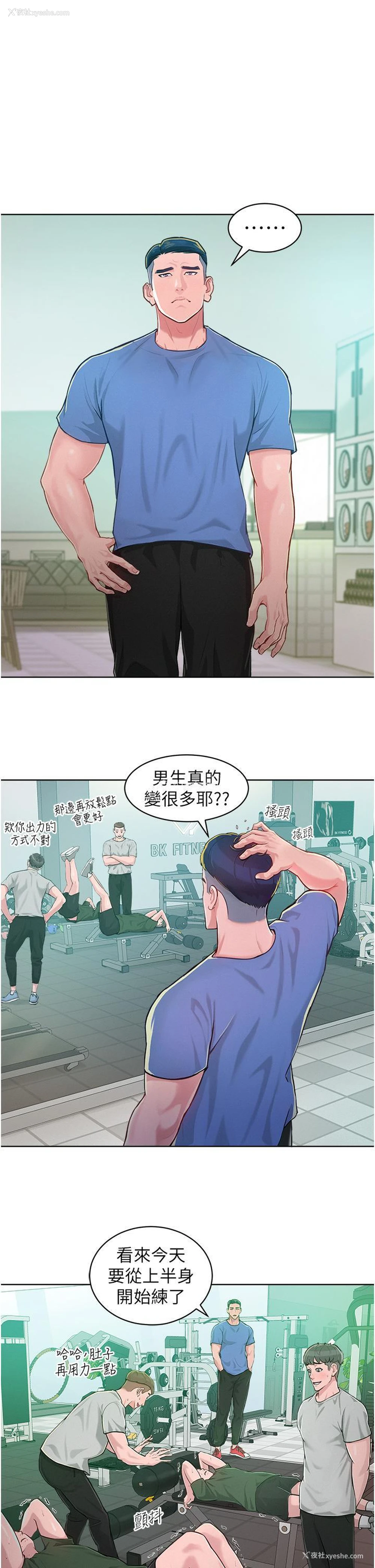 35P - 让傲慢女屈服的一百种方法