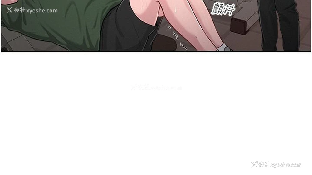 36P - 让傲慢女屈服的一百种方法