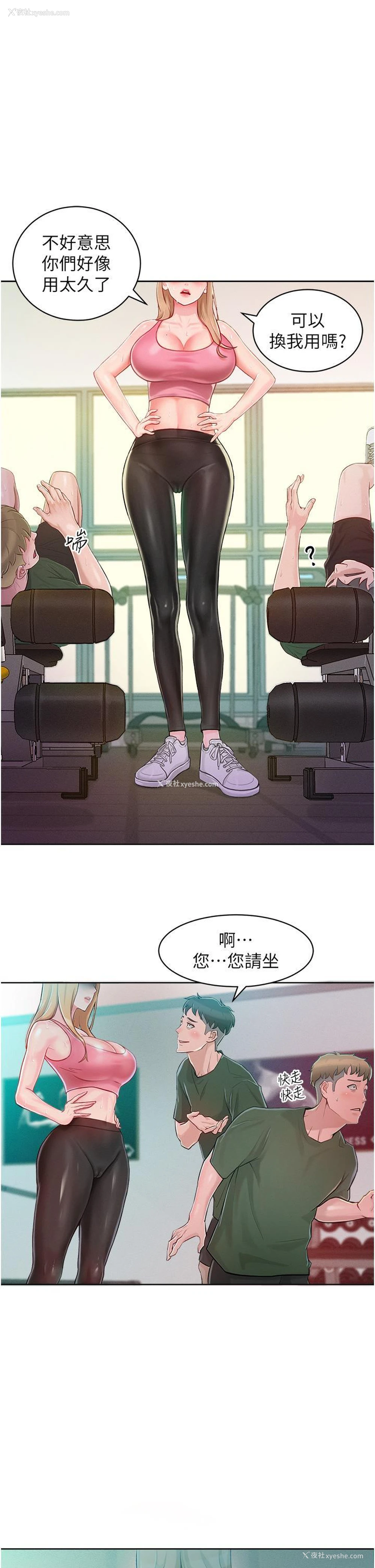 37P - 让傲慢女屈服的一百种方法